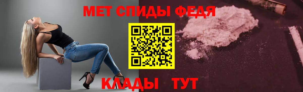 Амфетамин Розовый Белебей