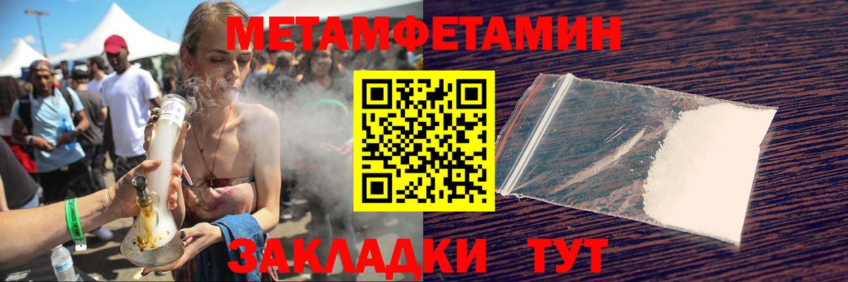 Амфетамин 98%  Amphetamine  Белебей  Вход с VPN 