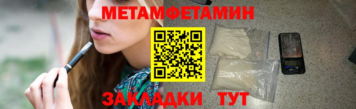 ГАШИШ  Вход с VPN  COCAIN  MDMA  ГАШ  Канабис  Меф МЯУ МЯУ кристаллы  Белебей  A-PVP СК кристаллы 