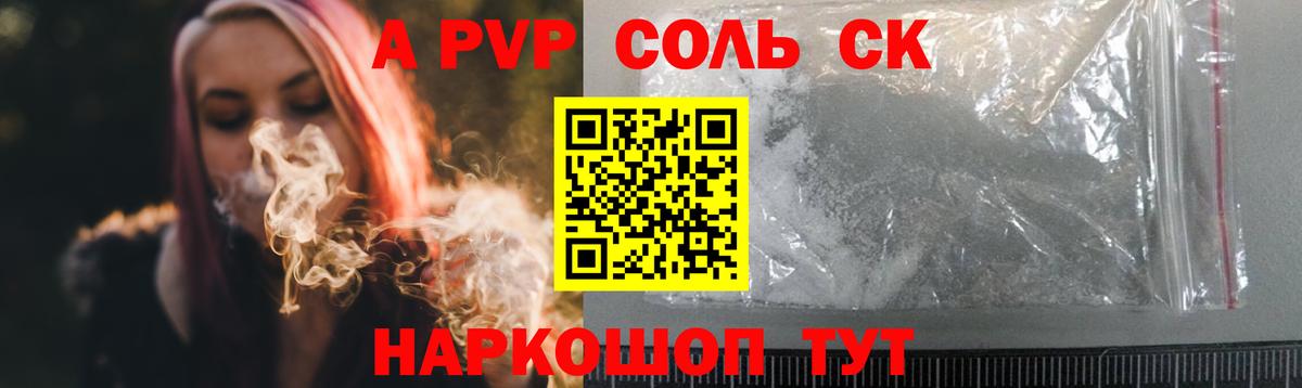A PVP мука Белебей