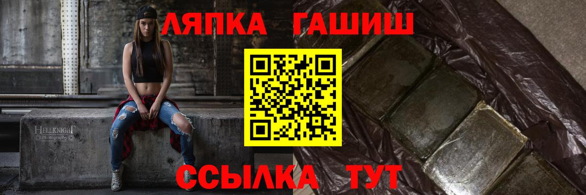 Гашиш гашик  Вход с VPN  где можно купить наркотик  Гашиш гарик  Белебей 