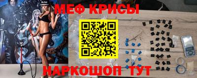 тгк Гуково