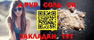бутик Вязники