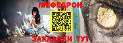 трава Гулькевичи