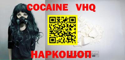 тгк Гуково