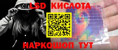 кокаин перу Вязьма