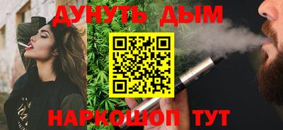 кокаин перу Вязьма