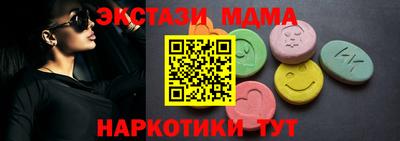 бутик Вязники