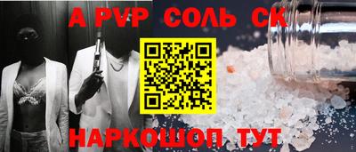 бутик Вязники