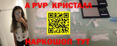 а пвп мука Вышний Волочёк