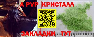 бутик Вязники