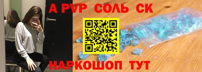 бутик Вязники