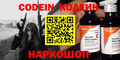 тгк Гуково