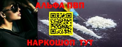 кокаин перу Вязьма