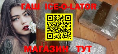 бутик Вязники