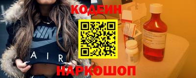 кокаин перу Вязьма