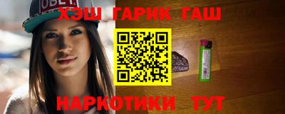 трава Гулькевичи