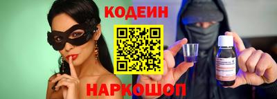 тгк Гуково