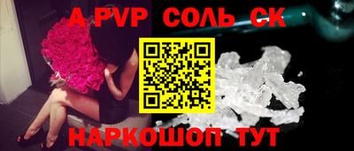 бутик Вязники