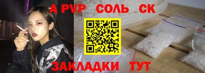 бутик Вязники