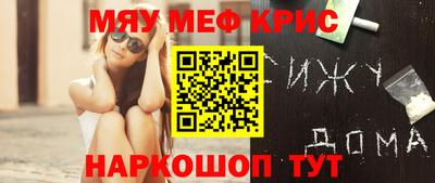 дурь Гудермес