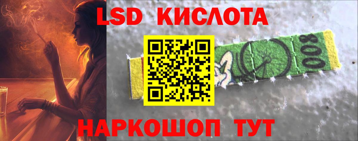 Лсд 25 экстази ecstasy  Вход с VPN  LSD-25 экстази  ЛСД экстази кислота  Белебей 