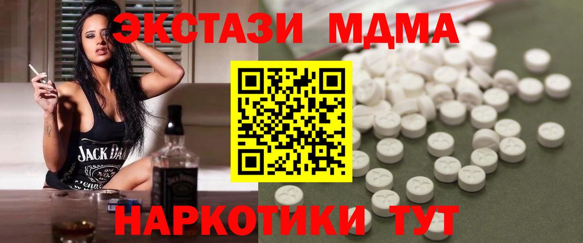 ГАШ Белебей