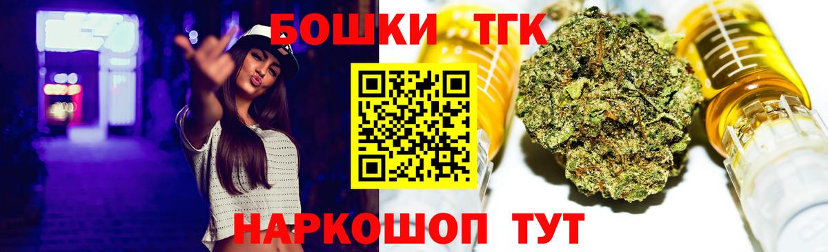Бошки Шишки White Widow  Канабис марихуана  Белебей  Бошки марихуана семена  Вход с VPN 